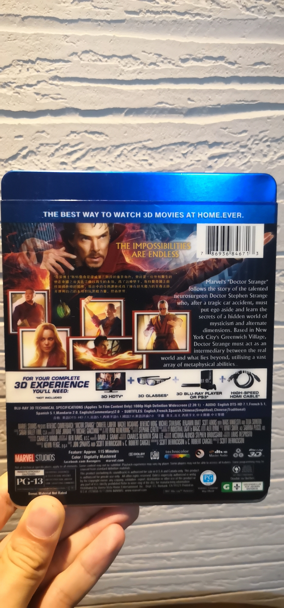 Doctor Strange 3D blu-ray_1