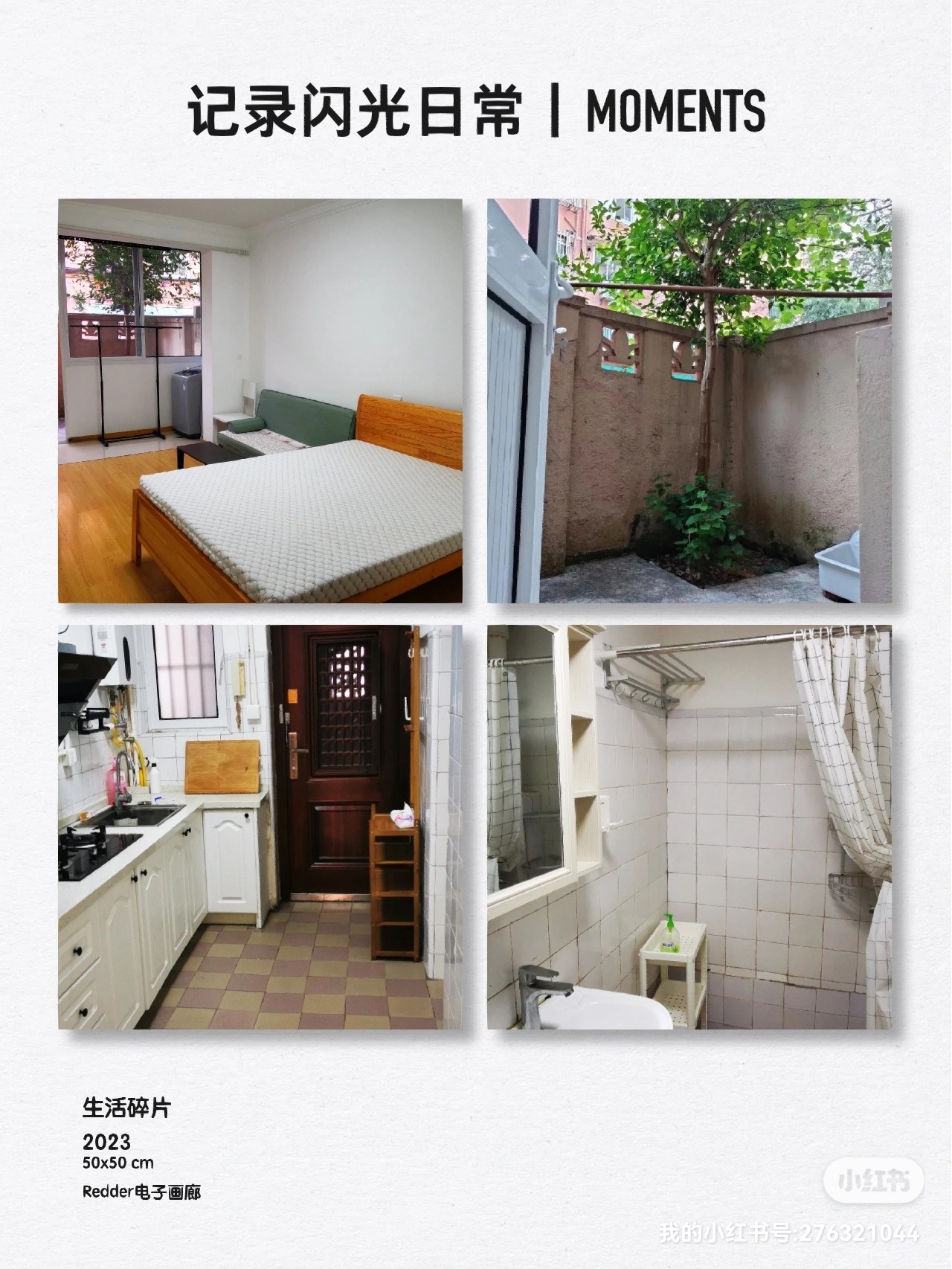 ShanghaiMinhangSingle Apartment