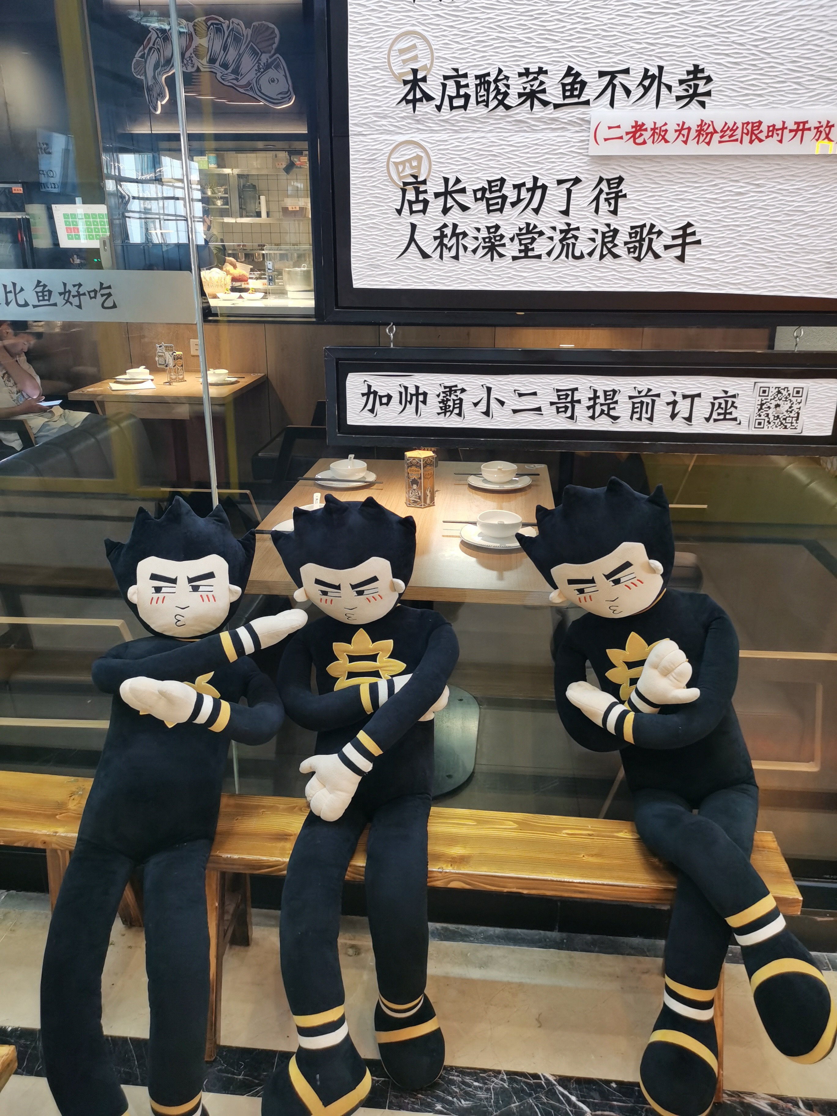  美食家 