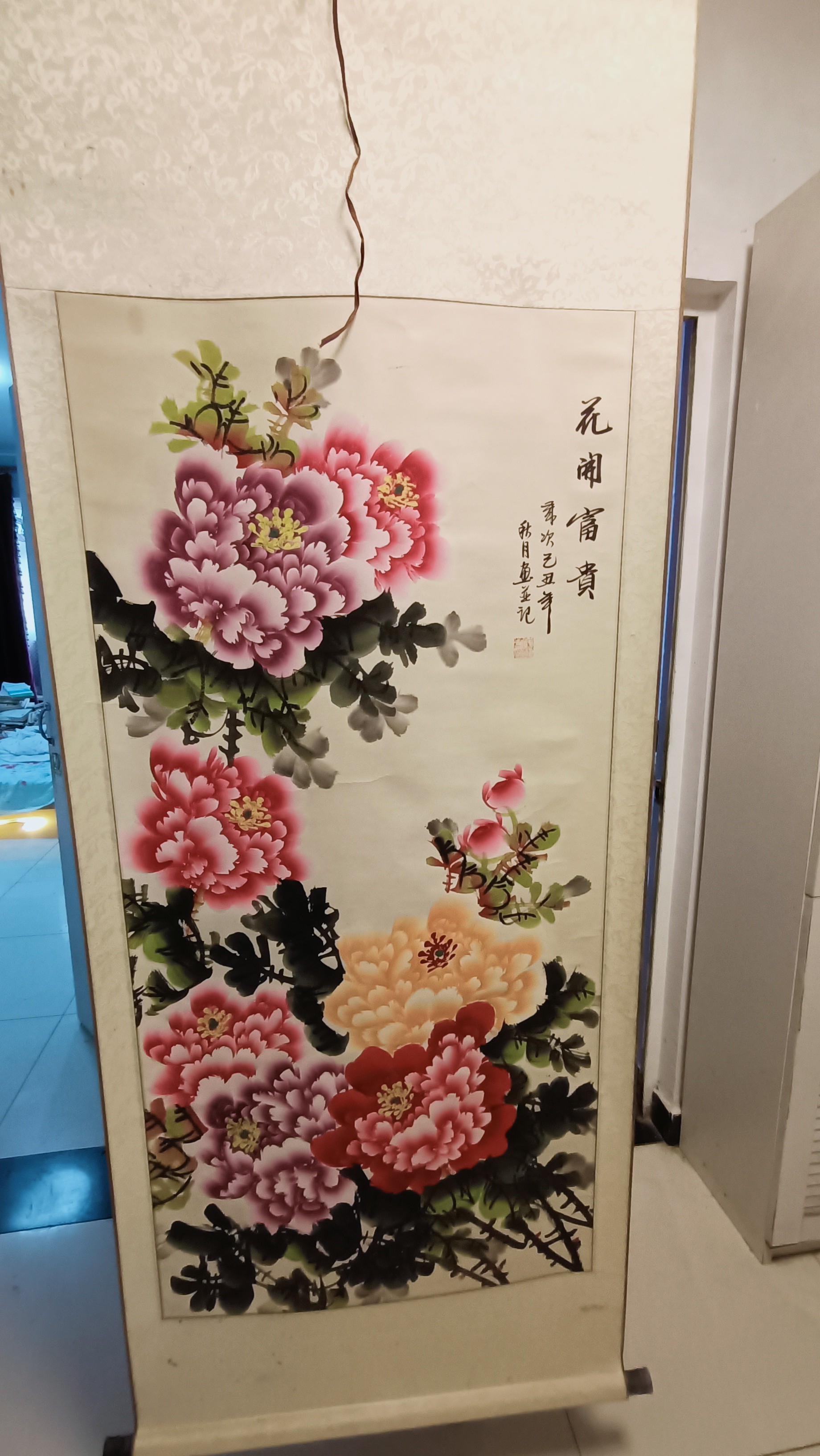 国画《花开富贵》_1