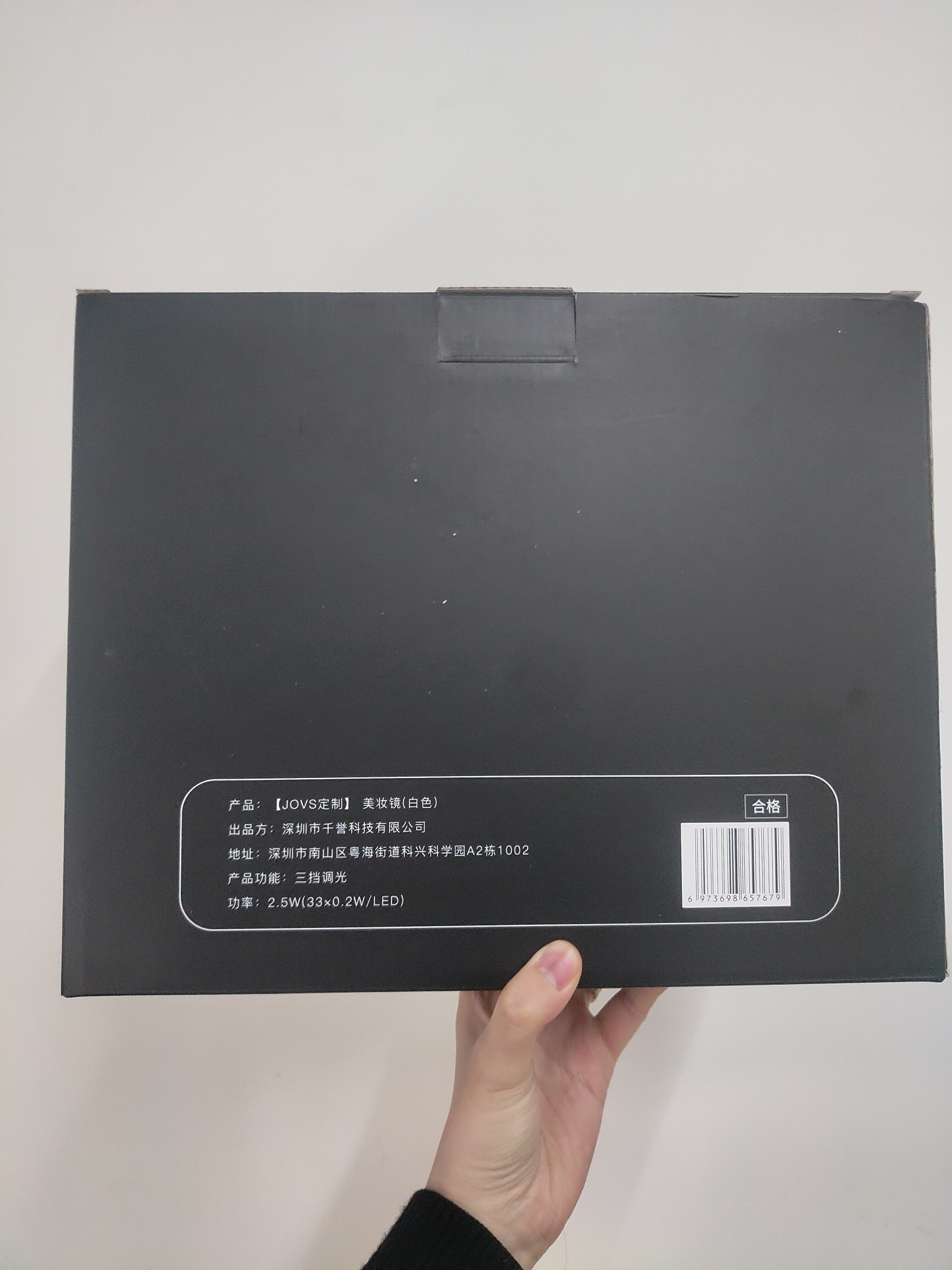 【JOVS定制】美妆镜(白色）_1