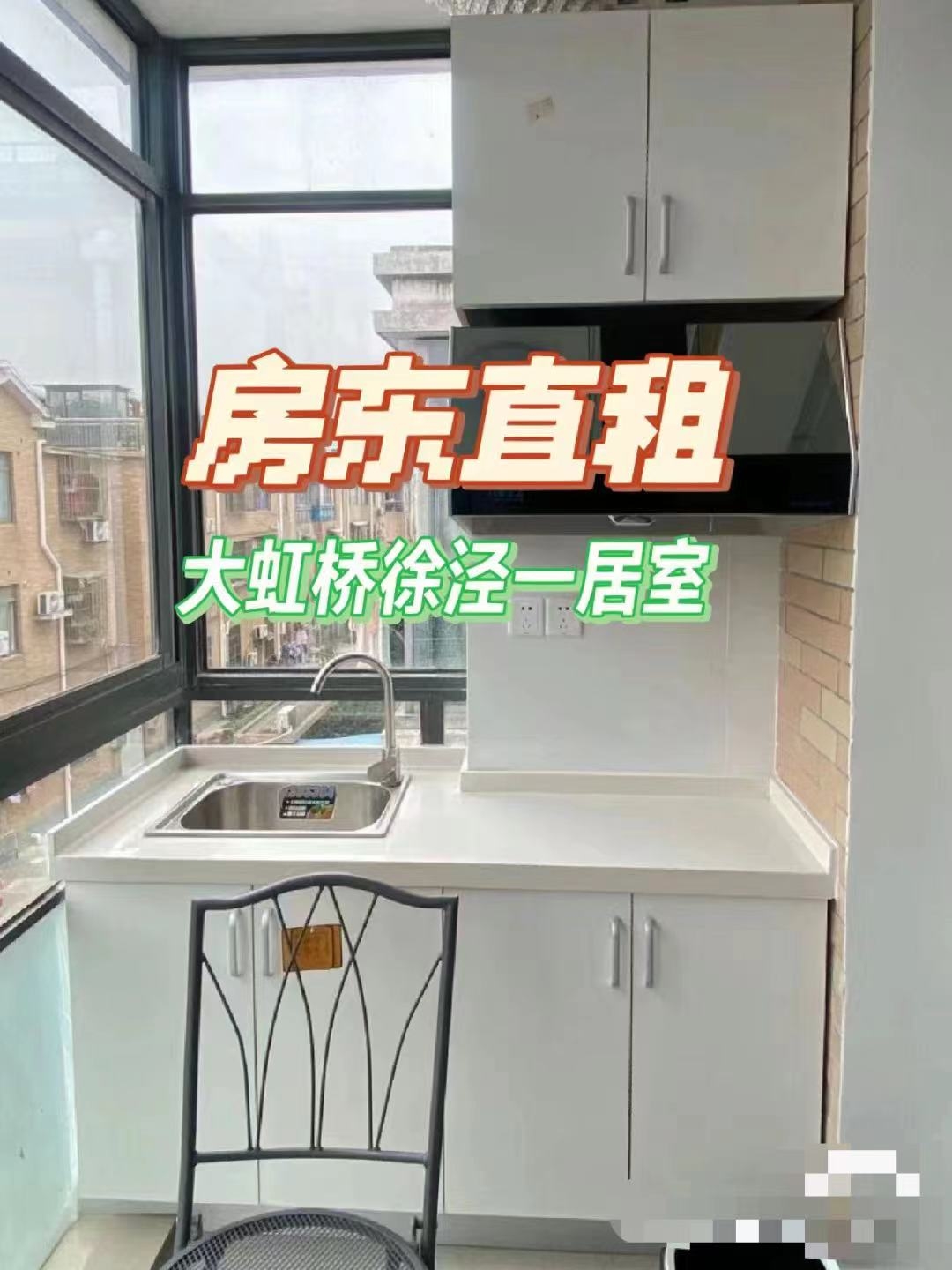 Shanghai-Qingpu-Cozy Home,Clean&Comfy,No Gender Limit