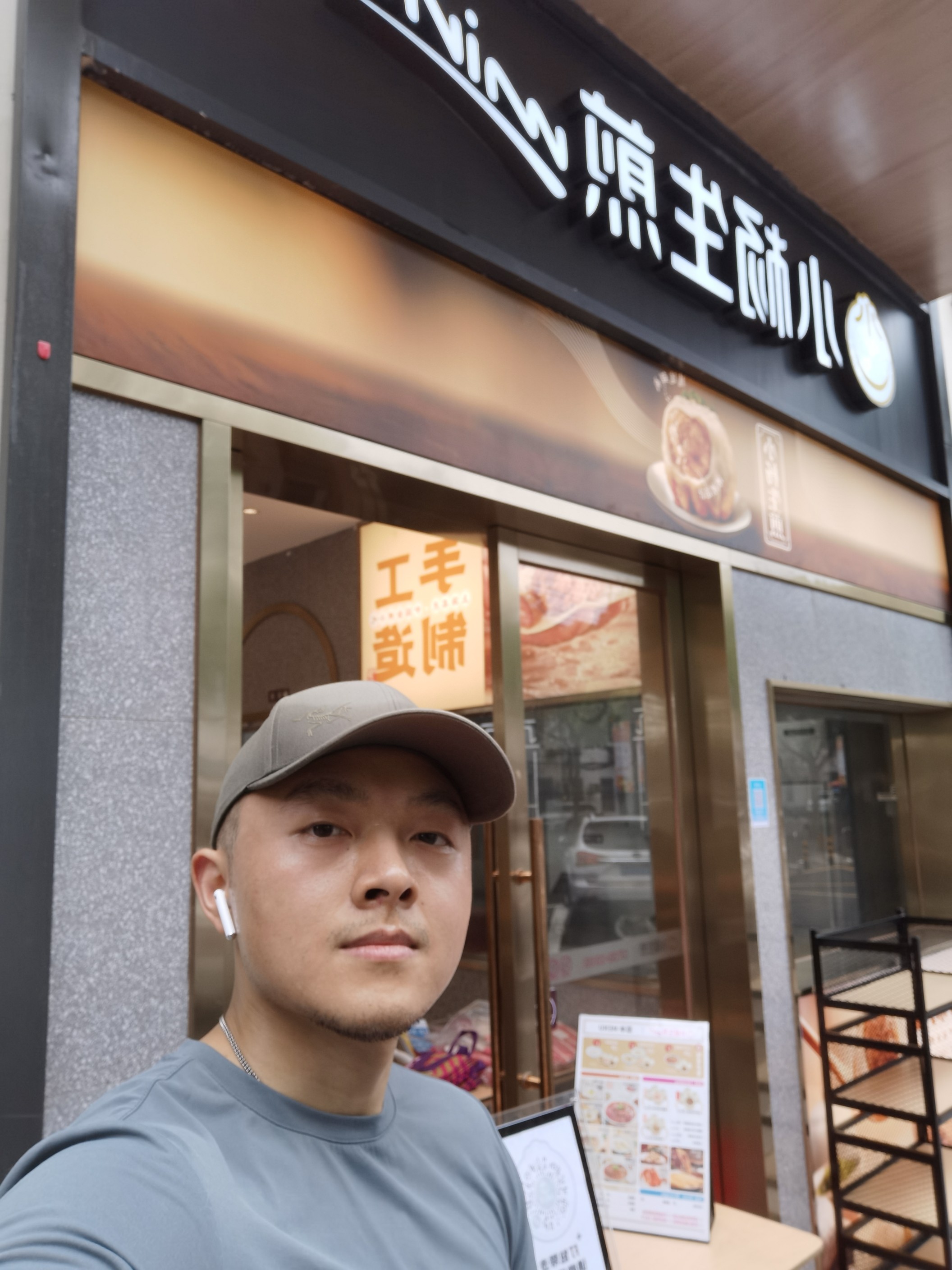 跑一圈…小杨走起  完美室友  