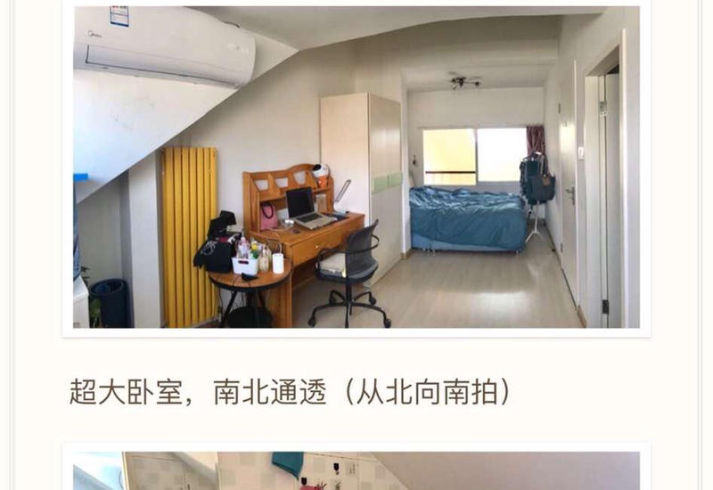 Beijing-Tongzhou-👯‍♀️,Shared Apartment,Pet Friendly,Long & Short Term