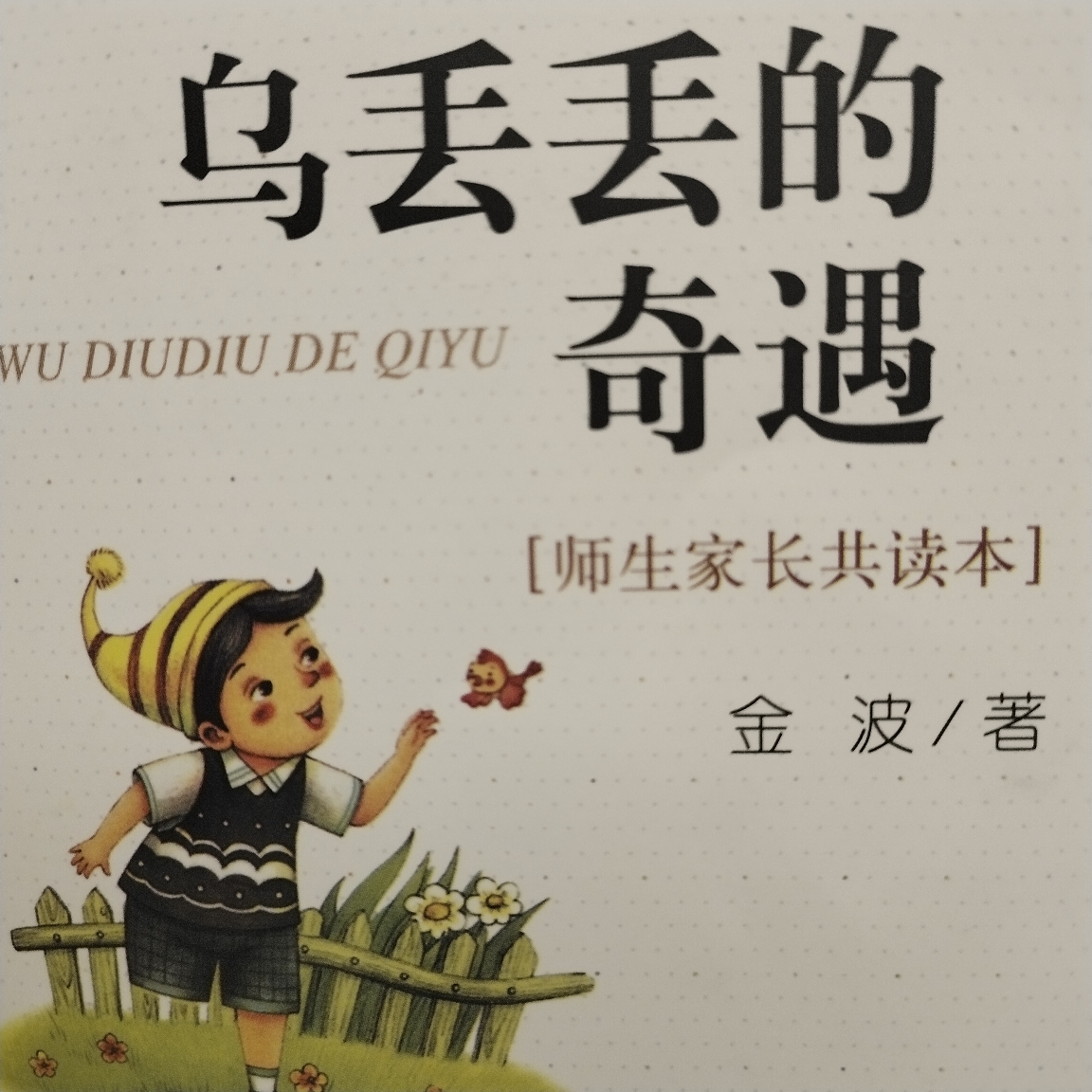 蹲室友！一个安静的，爱音乐，健康的作息！