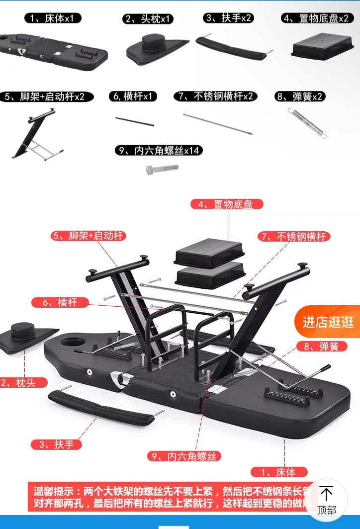 Massage table_1