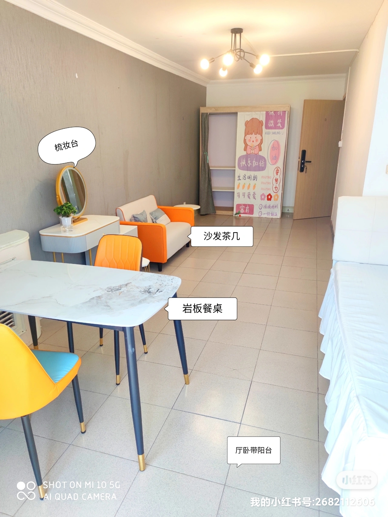 BeijingShunyiLong & Short TermShared Apartment