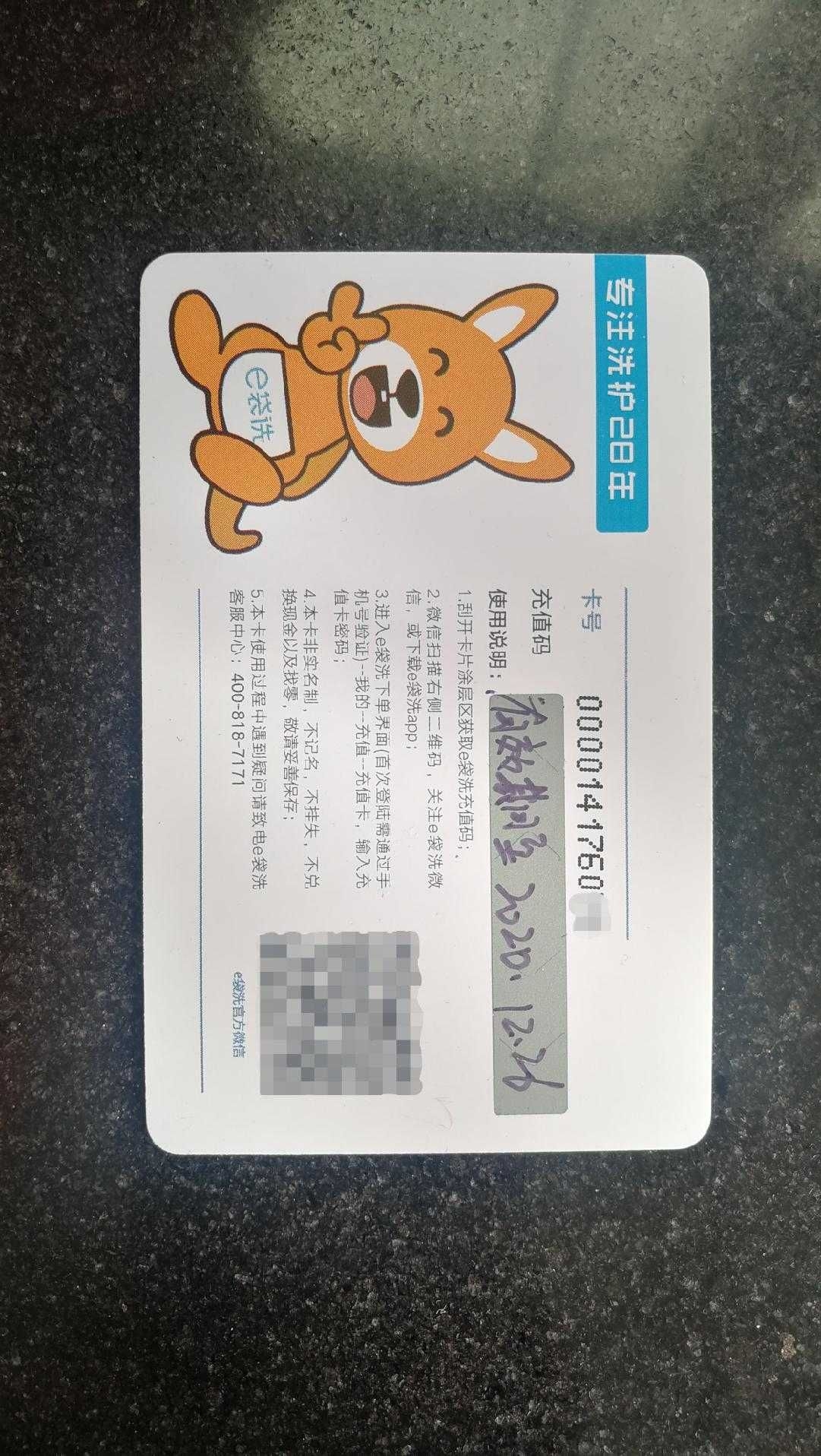 professional cleaning service_1