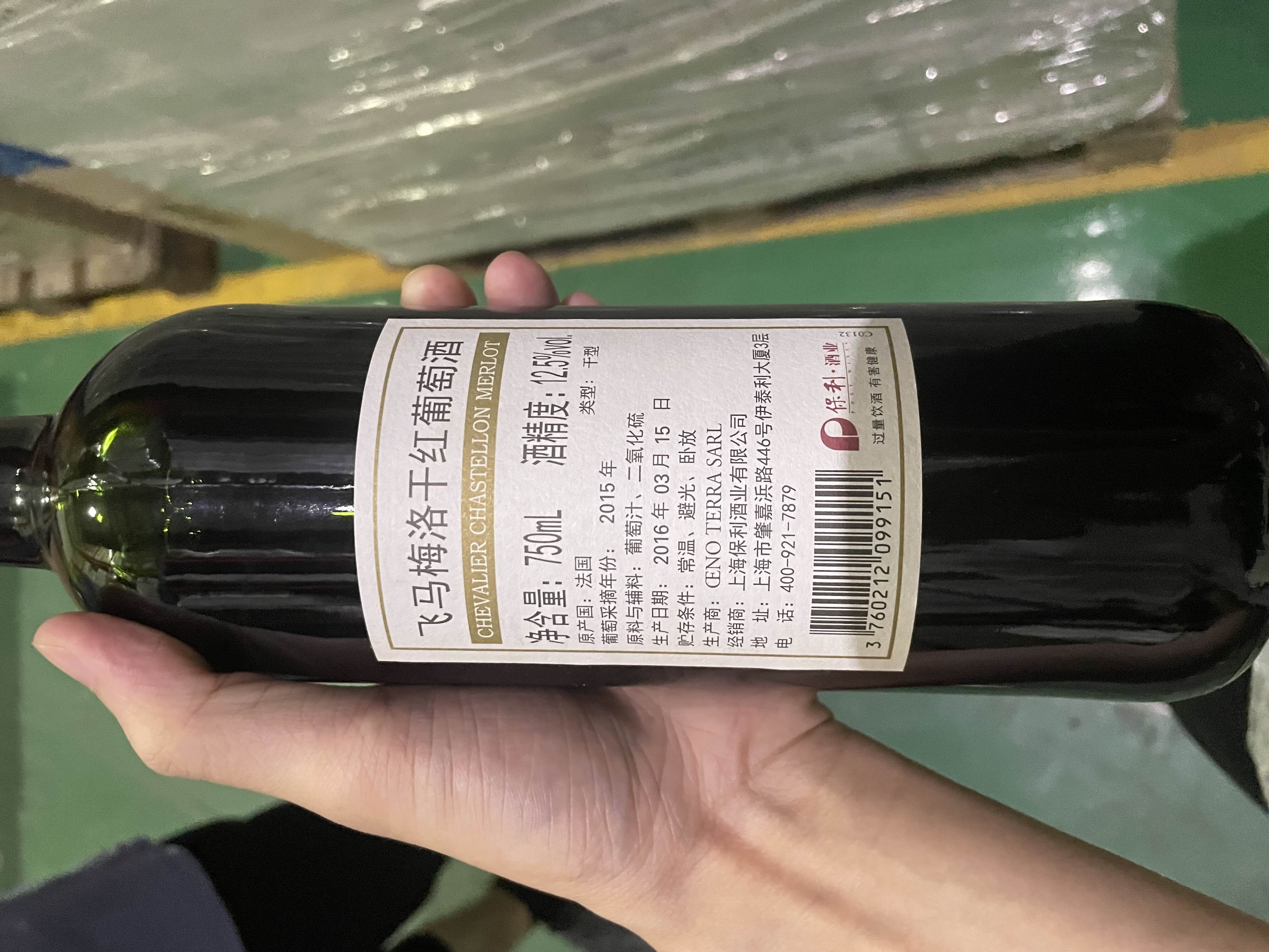 红酒_1