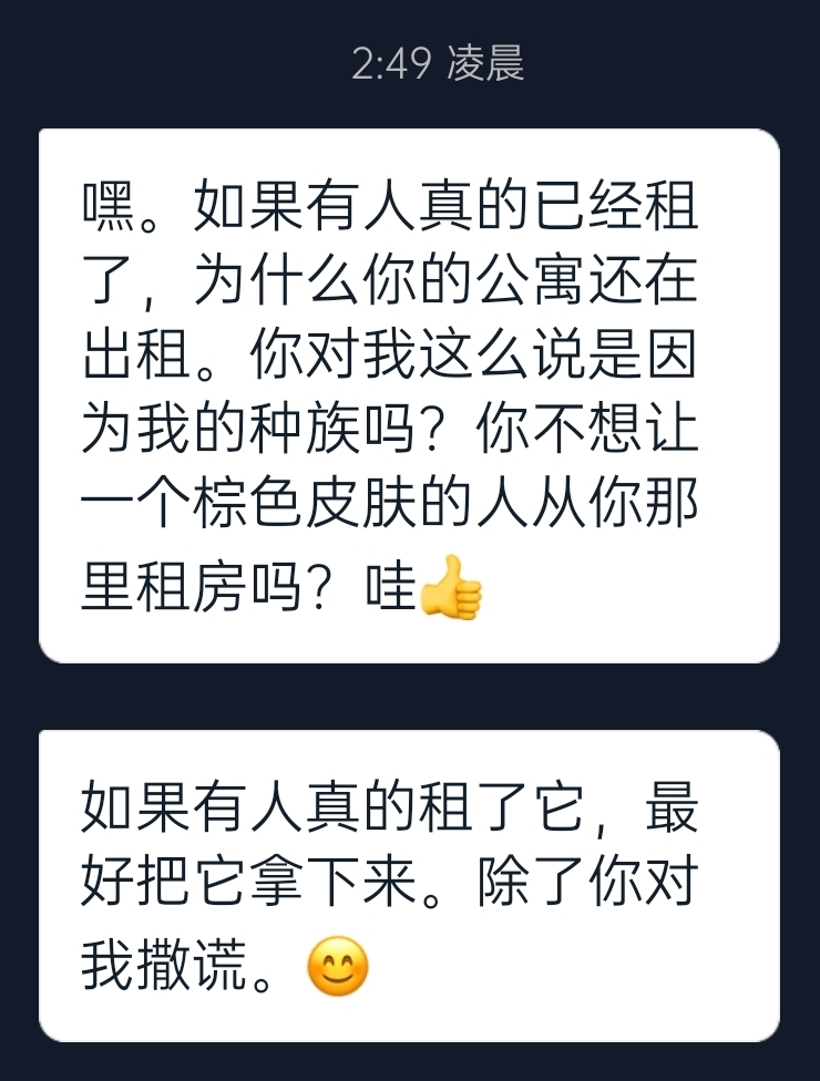 Very first time 大无语_0