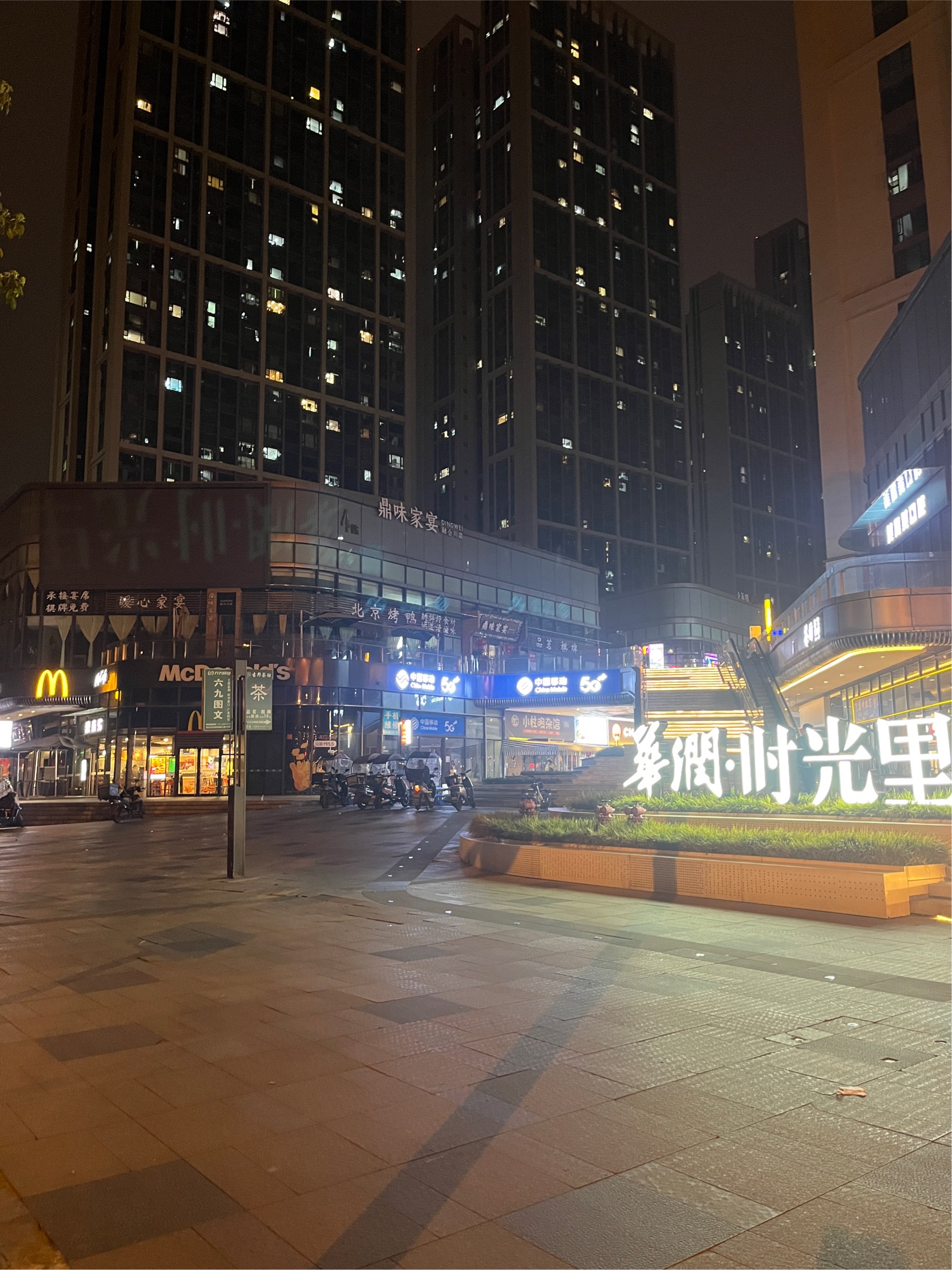 成都-高新区-长&短租