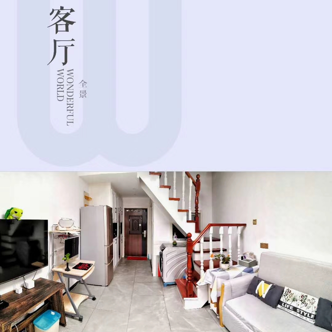 合肥-瑤海-溫馨小窩,乾淨治愈,市井煙火氣,老友記,慢時光