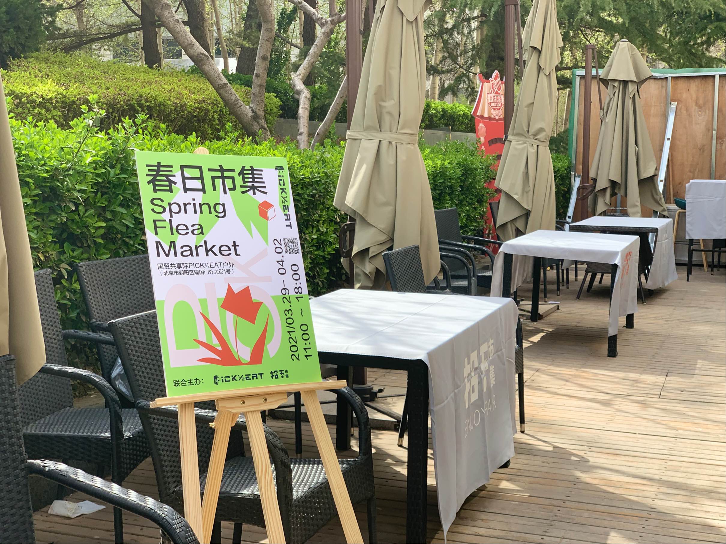 Spring Flea Market 