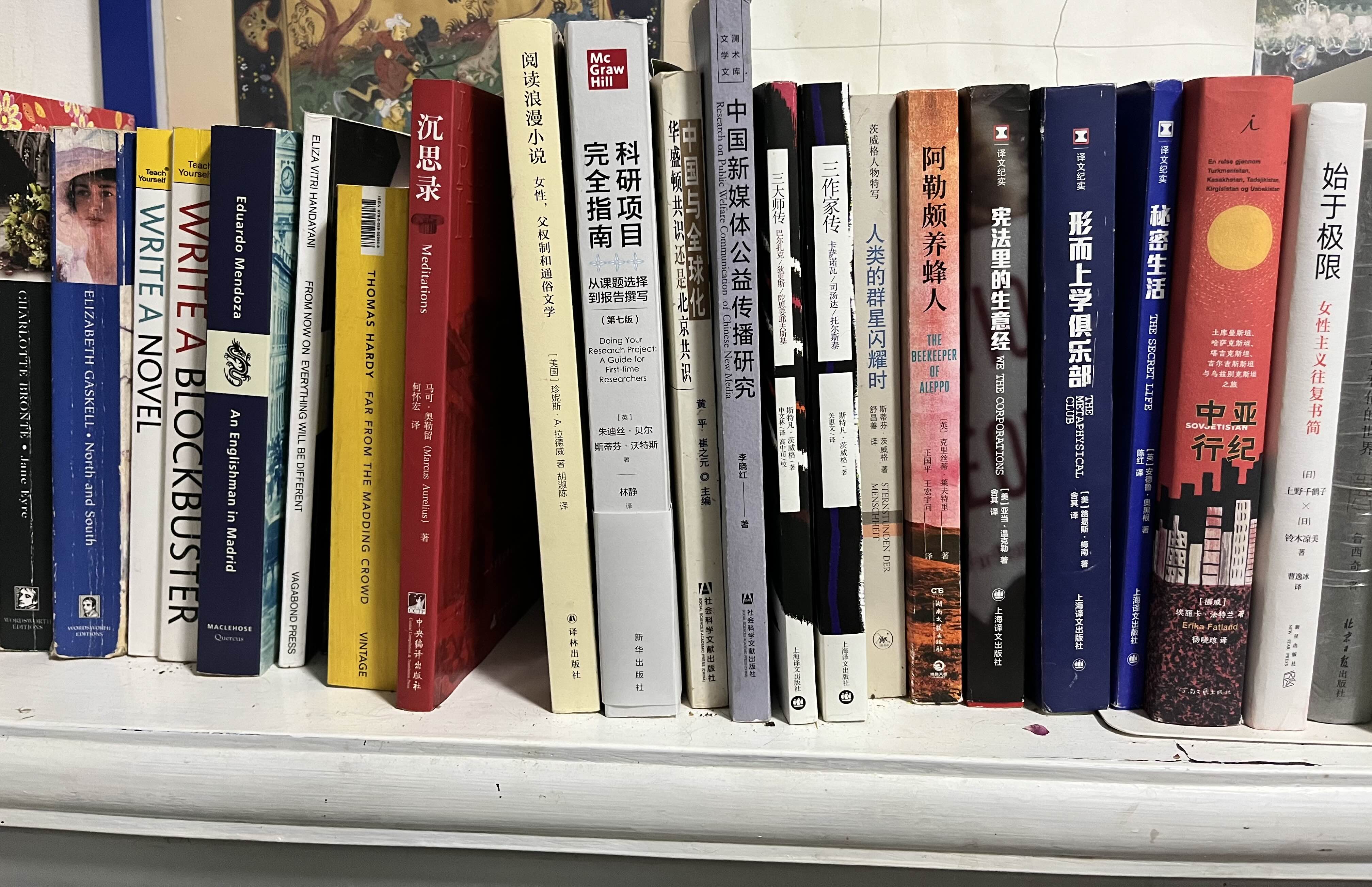 新书以及九成新二手书，看上哪本？_1