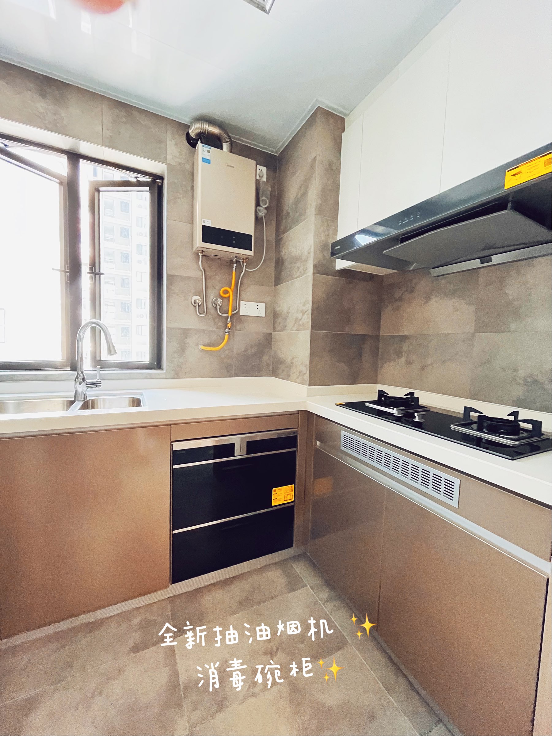 Conghua 广州市从化区城郊街和府一街14号1202房