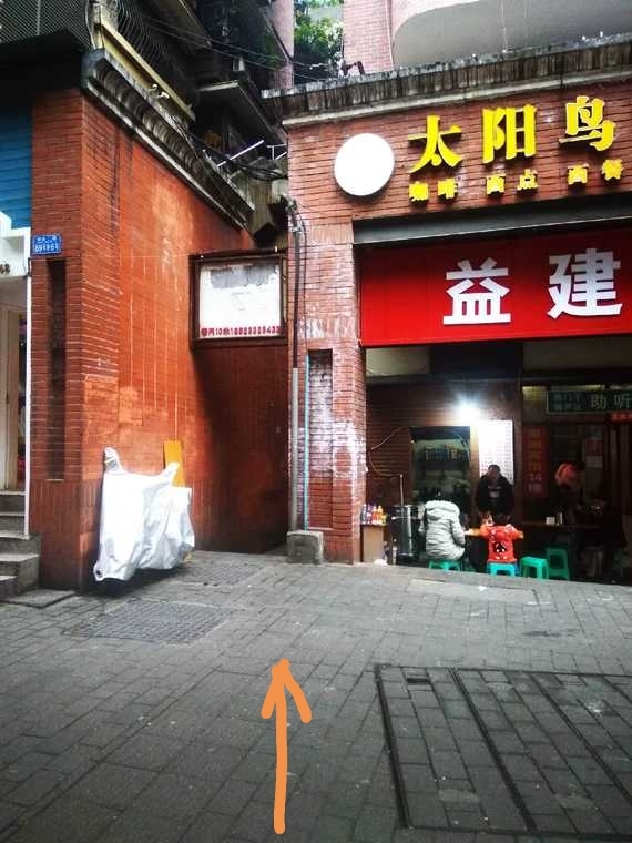 Chongqing-Yuzhong-Long Term