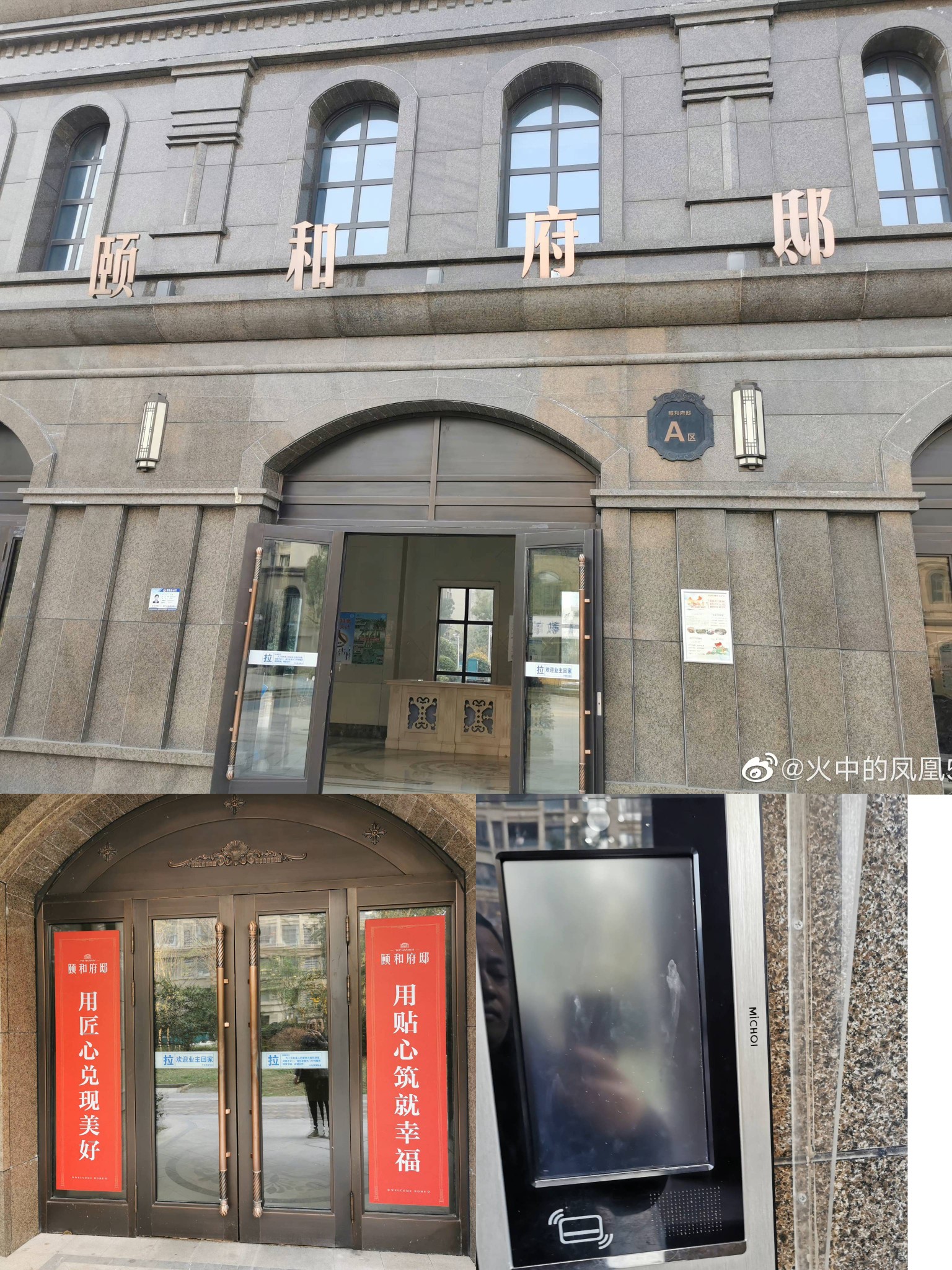 Nanjing-Xuanwu-高档电梯洋房,紫东创意园,二号线仙鹤门站400米,直达市区25分钟,仙林大学城,南师大 金审学院