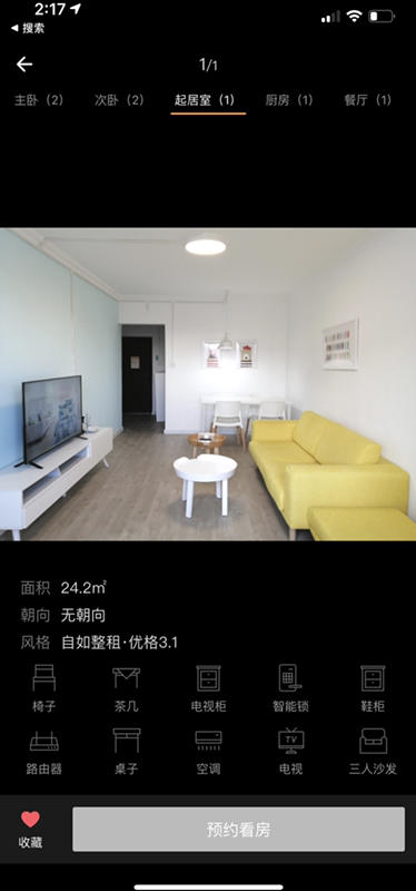 北京-朝阳-2 rooms,🏠,长&短租,转租