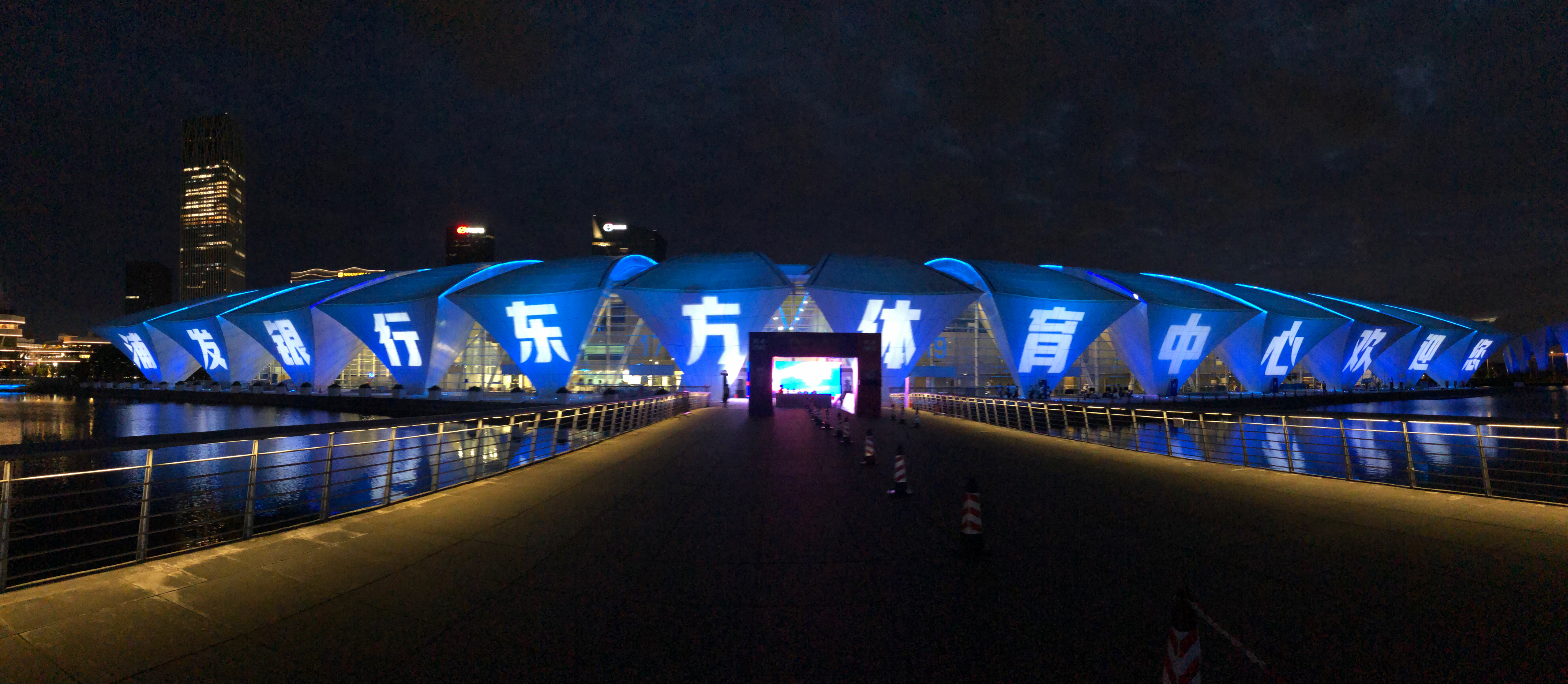 周末运动——趣味铁三_1