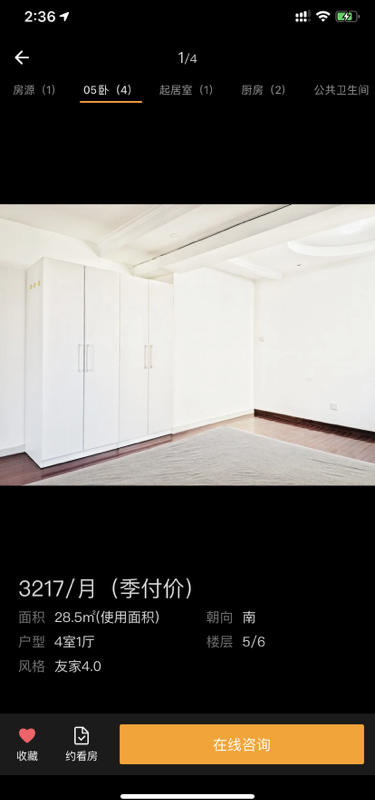 Beijing-Chaoyang-👯‍♀️,Line 6,Seeking Flatmate,Sublet,Shared Apartment
