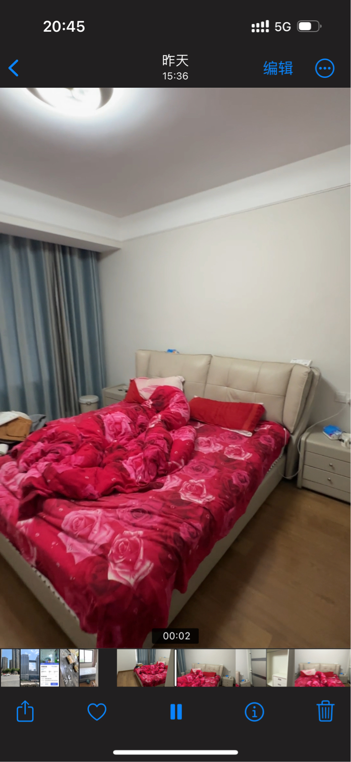 Hefei High-tech Zone 海亮九玺北区7栋