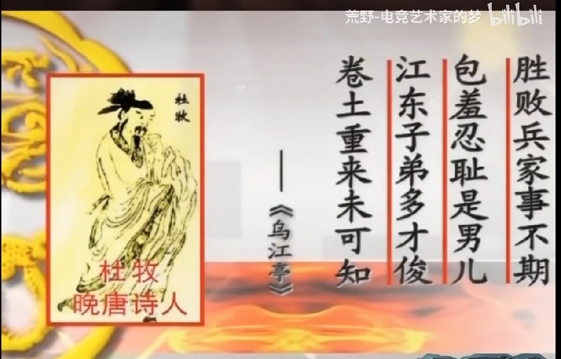 细读史记，刘邦和项羽形象就立体起来了