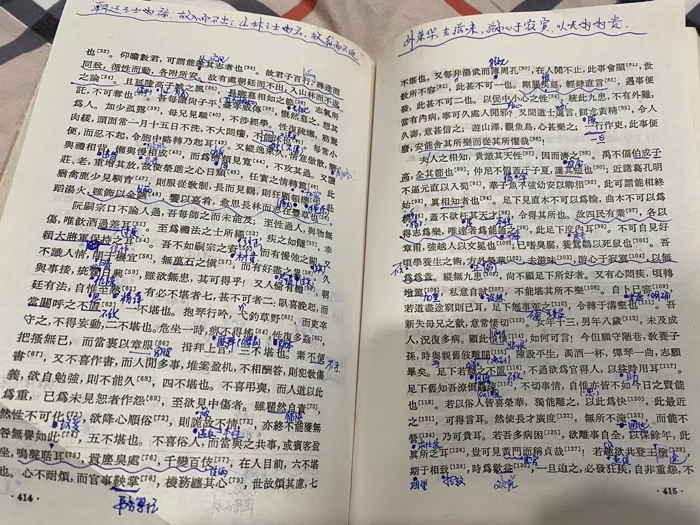 (๑˙ー˙๑) 文艺范  在线蹲室友_0