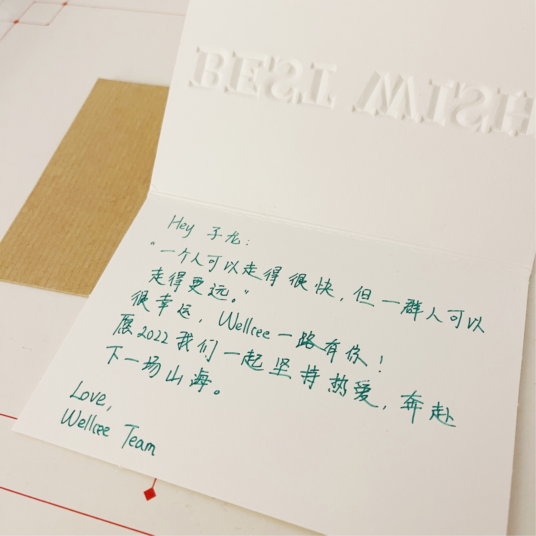 收到Wellcee的新年礼物来返图！！
_1