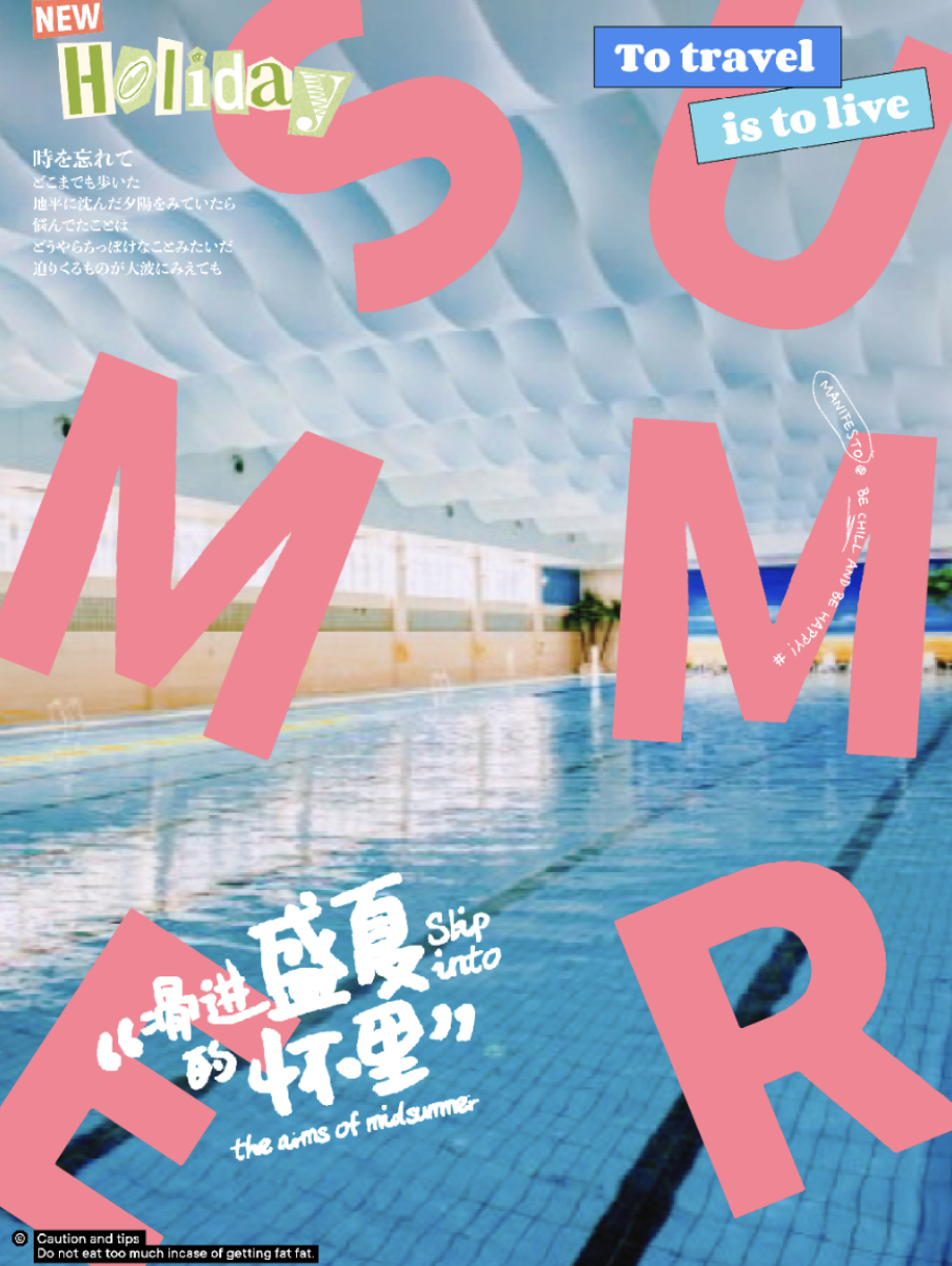 酷熱的夏天裡去哪裡？_1