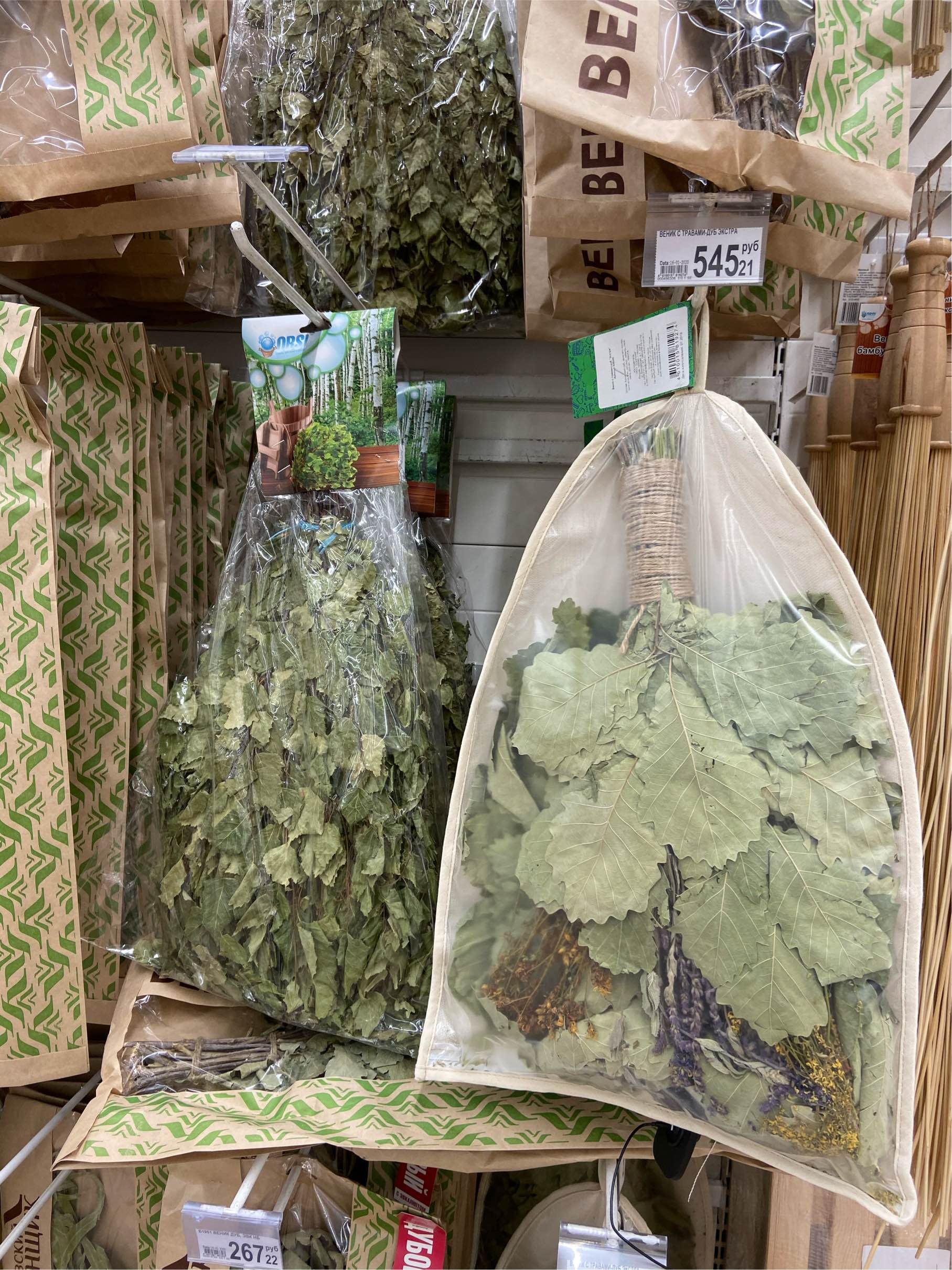 如果看到有人脱光了衣服，还不停地用树枝抽_1