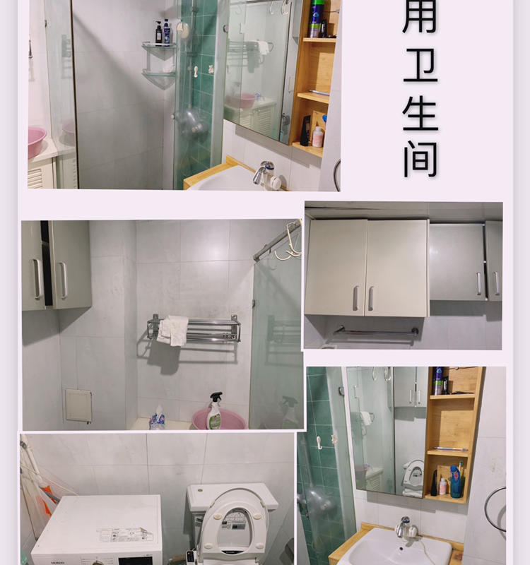 Beijing-Fengtai-Line 14,Seeking Flatmate,Shared Apartment,Pet Friendly