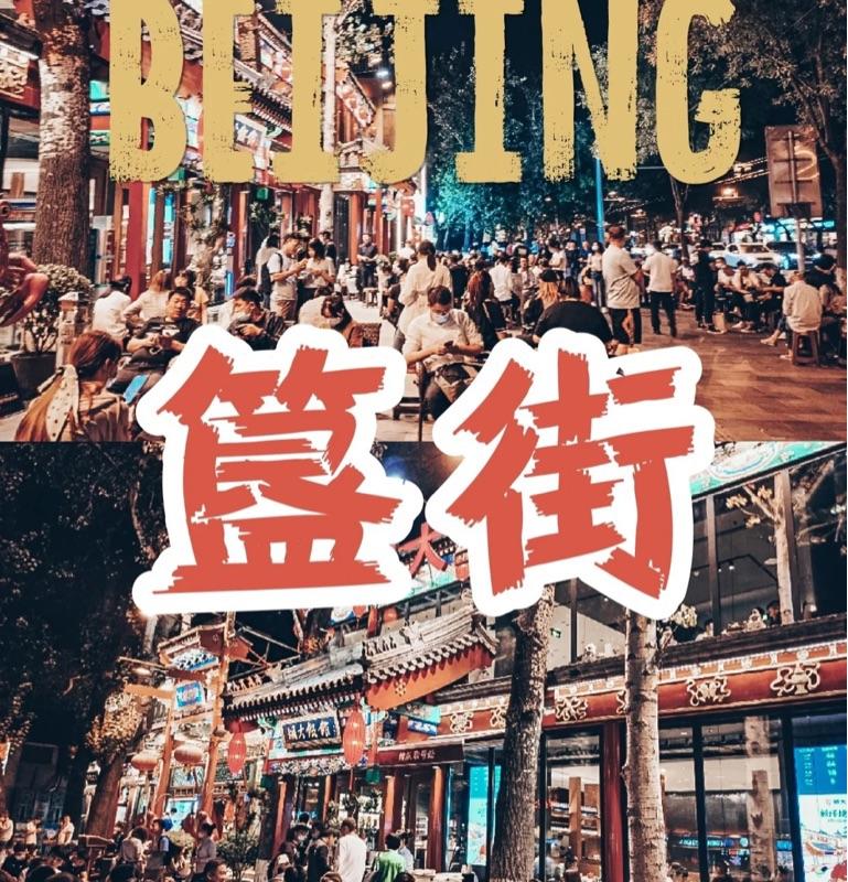 Beijing-Dongcheng-青春联盟民宿公寓,读书趴,👯‍♀️,🏠,Long Term,Seeking Flatmate,Shared Apartment,Pet Friendly