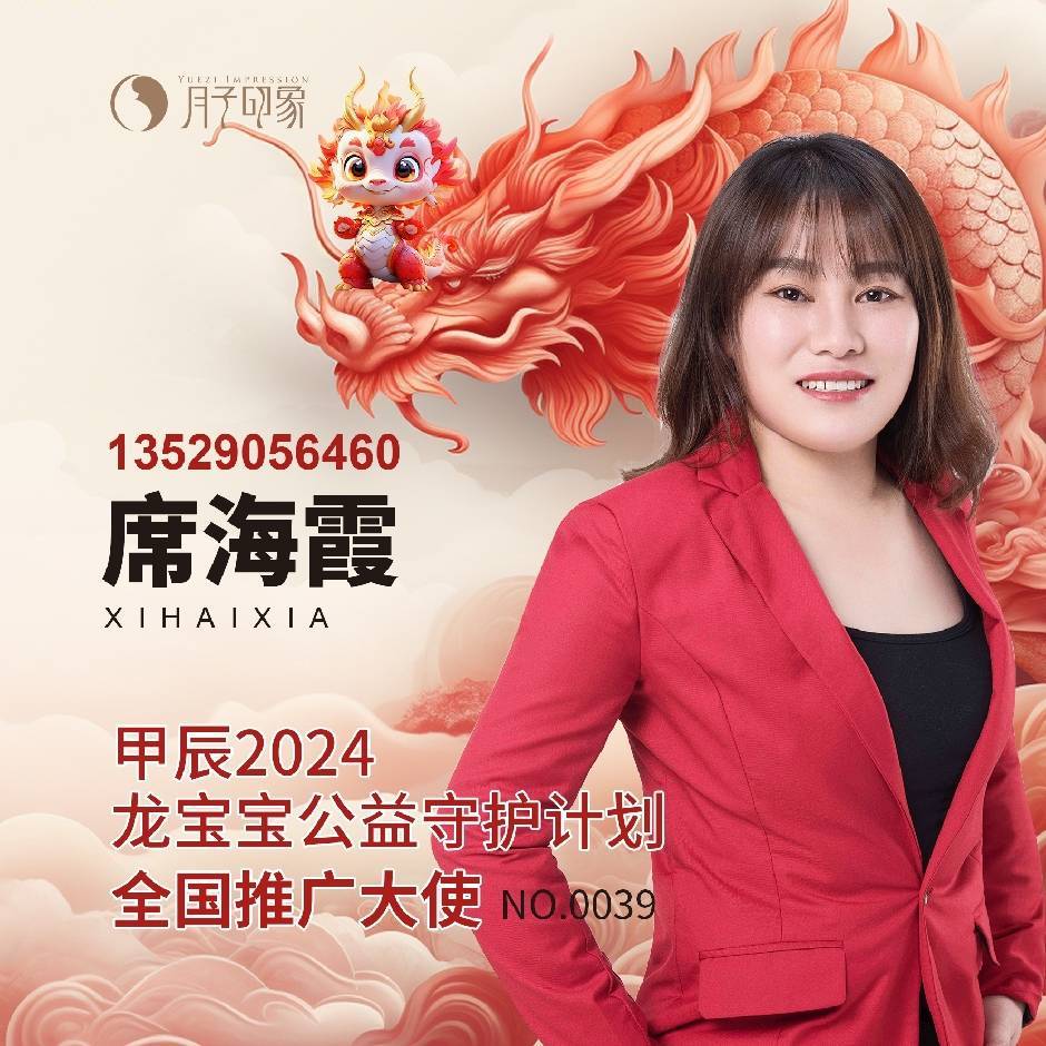 小霞