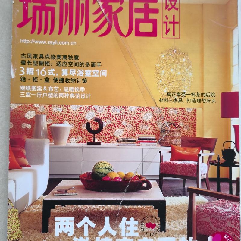 Beijing-Dongcheng-Cozy Home,Clean&Comfy,No Gender Limit,Hustle & Bustle,“Friends”,Chilled,LGBTQ Friendly