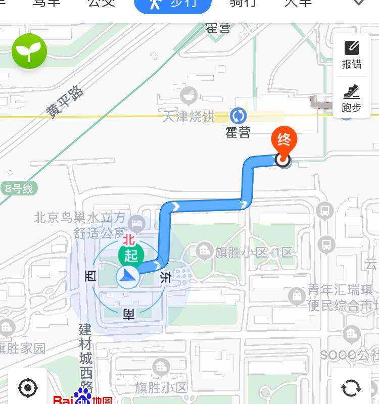 北京-昌平-近地铁,長&短租,轉租,寵物友好