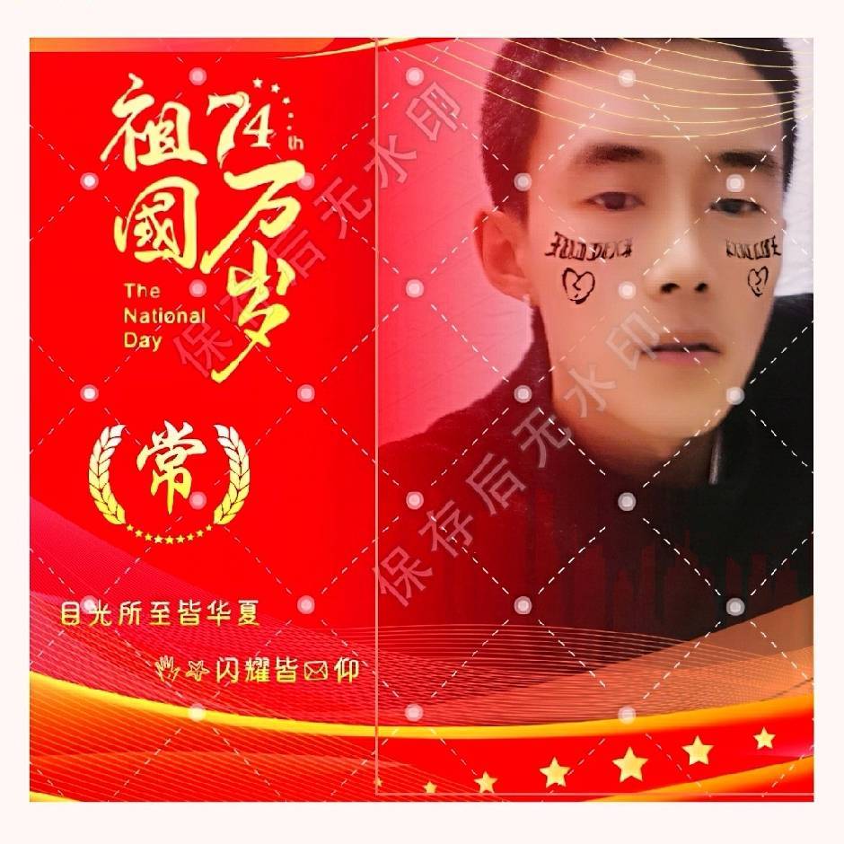 吉吉国王