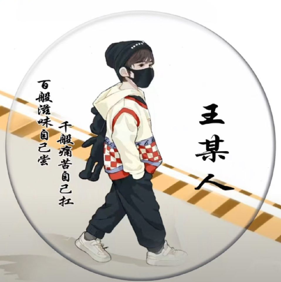 ꧁追光者꧂
