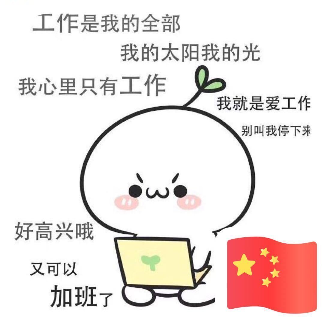 币圈苇名一心
