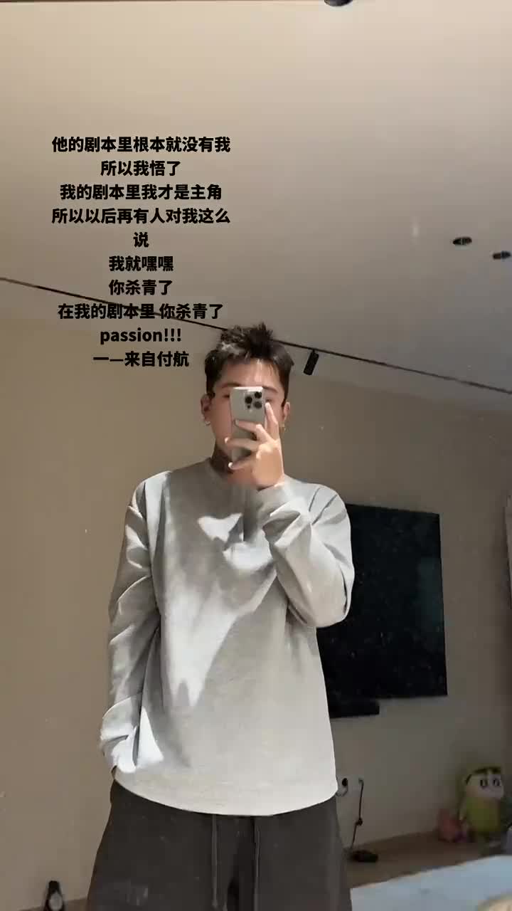  找搭子 