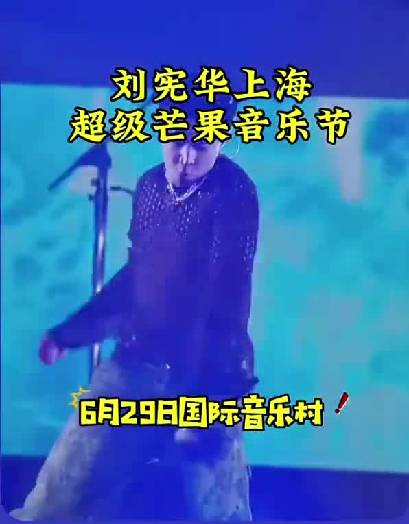 有喜欢Henry刘宪华的吗？