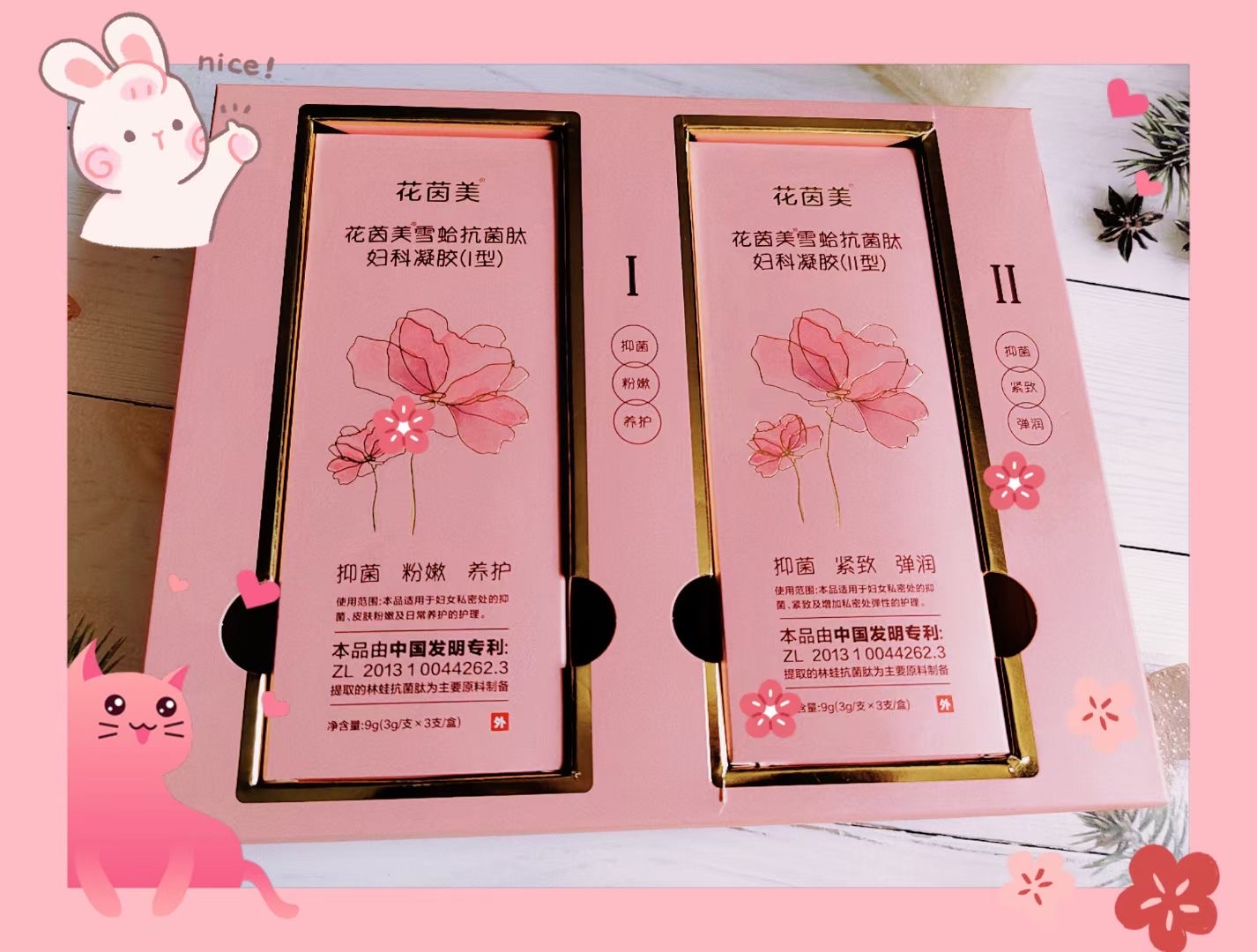 舒雅花茵美凝胶_2