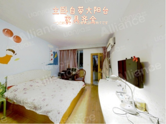 苏州-工業園-溫馨小窩,乾淨治愈,不限性別,LGBTQ友好