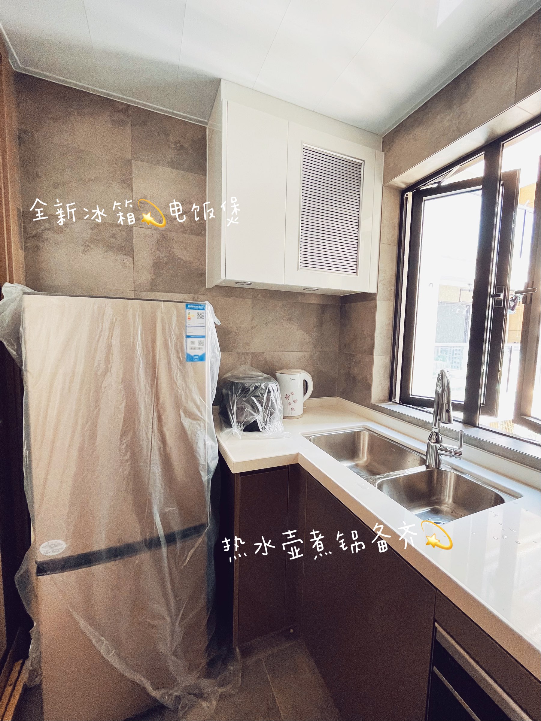 Conghua 广州市从化区城郊街和府一街14号1202房