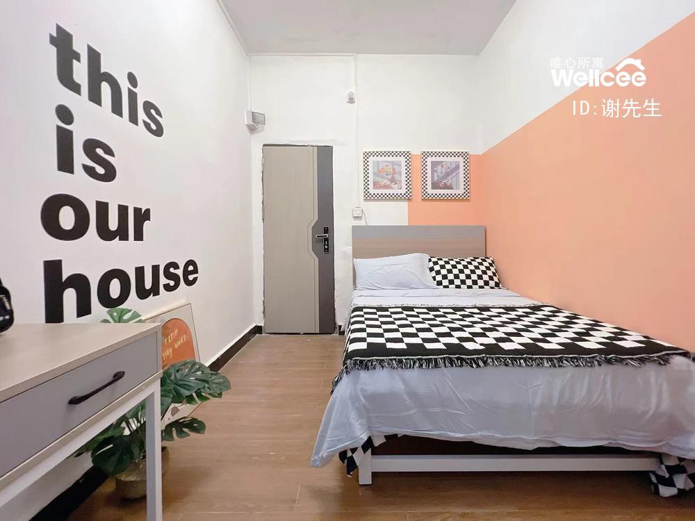 GuangzhouTianheCozy Home