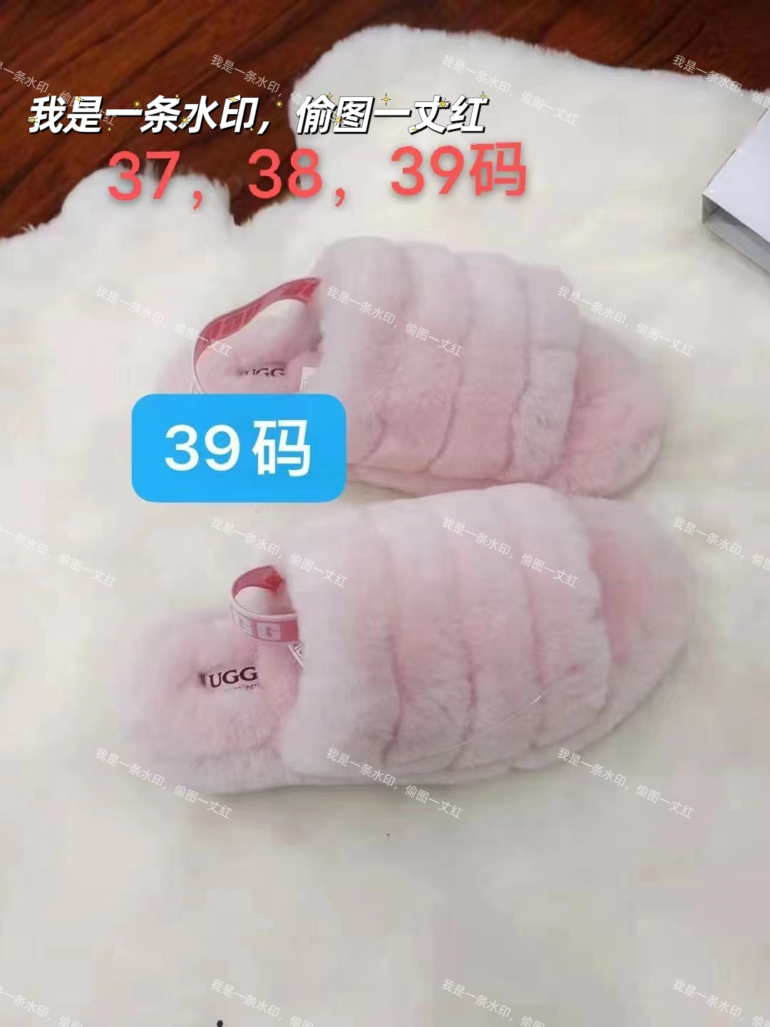 海狸jio上的毛茸茸UGG拖孩_2