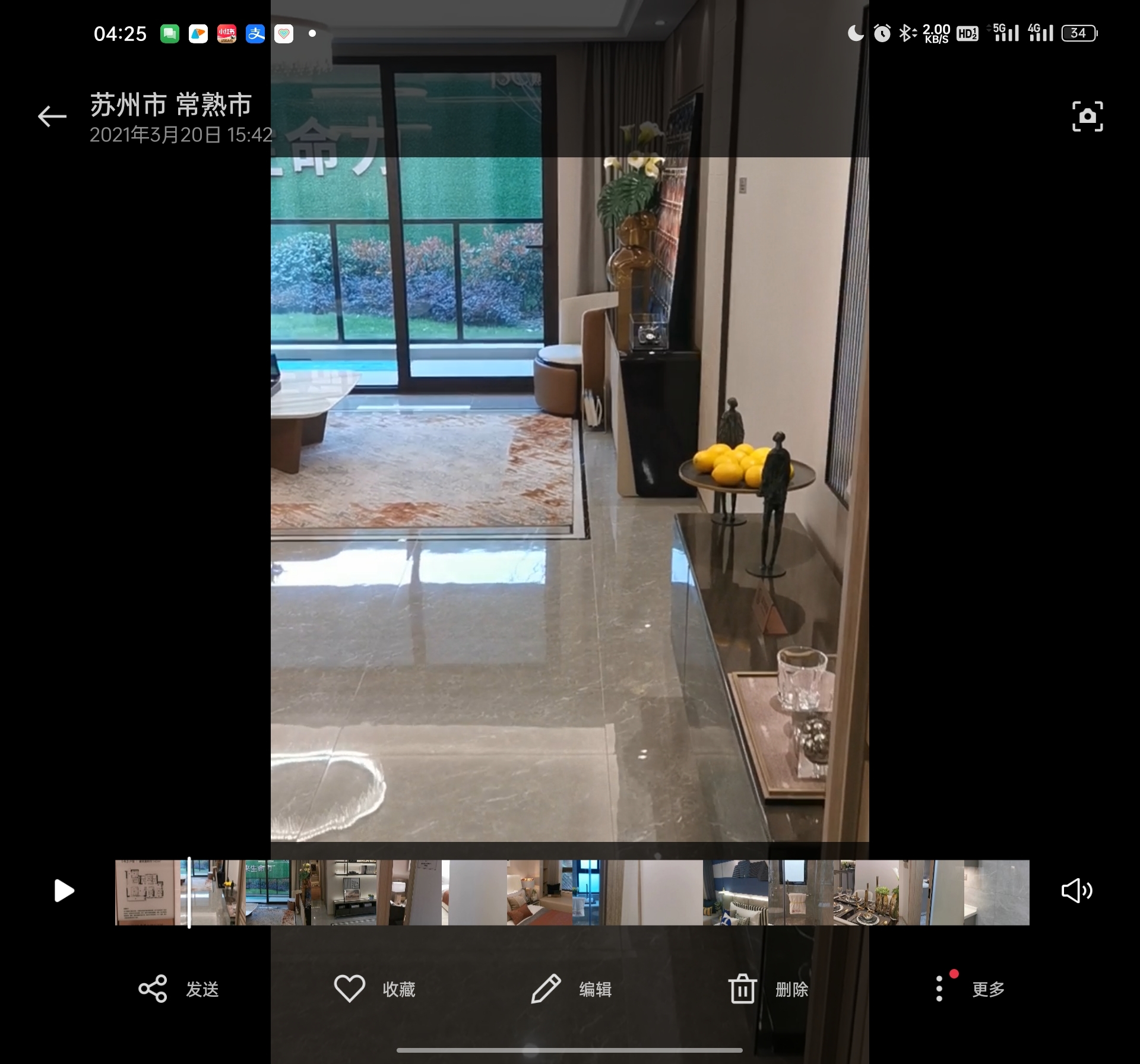种花家毛兔整租房源2