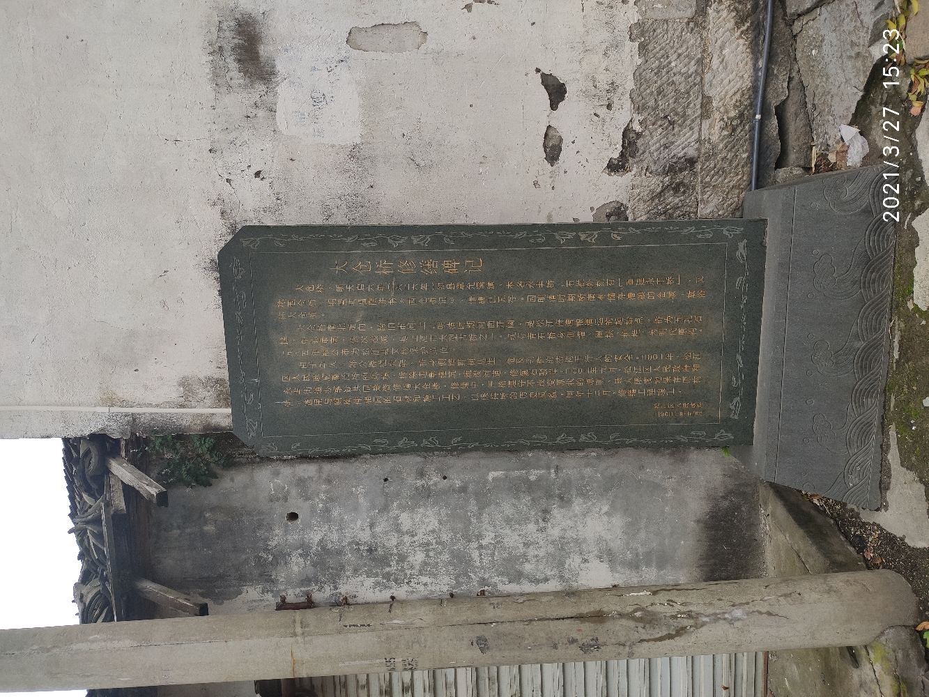 帮助百度地图纠正大仓桥地址_2