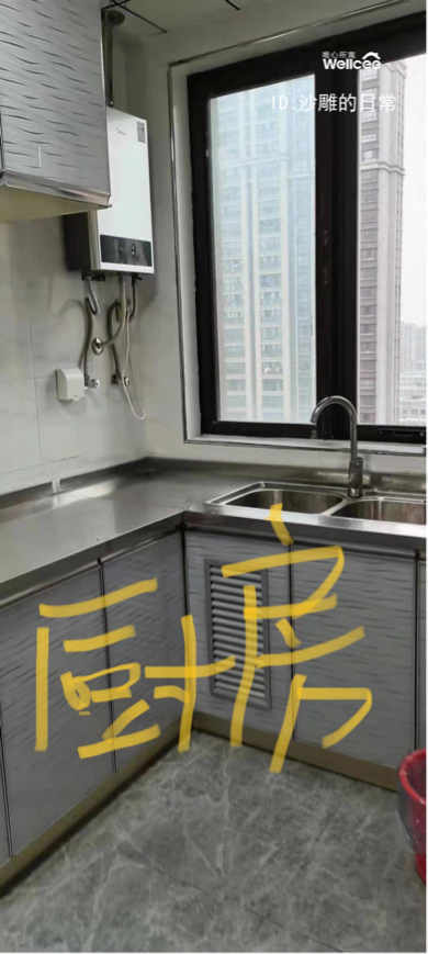 Suzhou-Wujiang-Cozy Home,Clean&Comfy,No Gender Limit