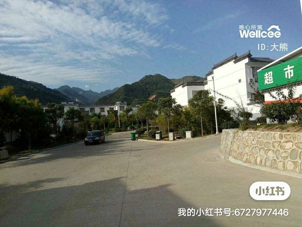 大熊整租房源2