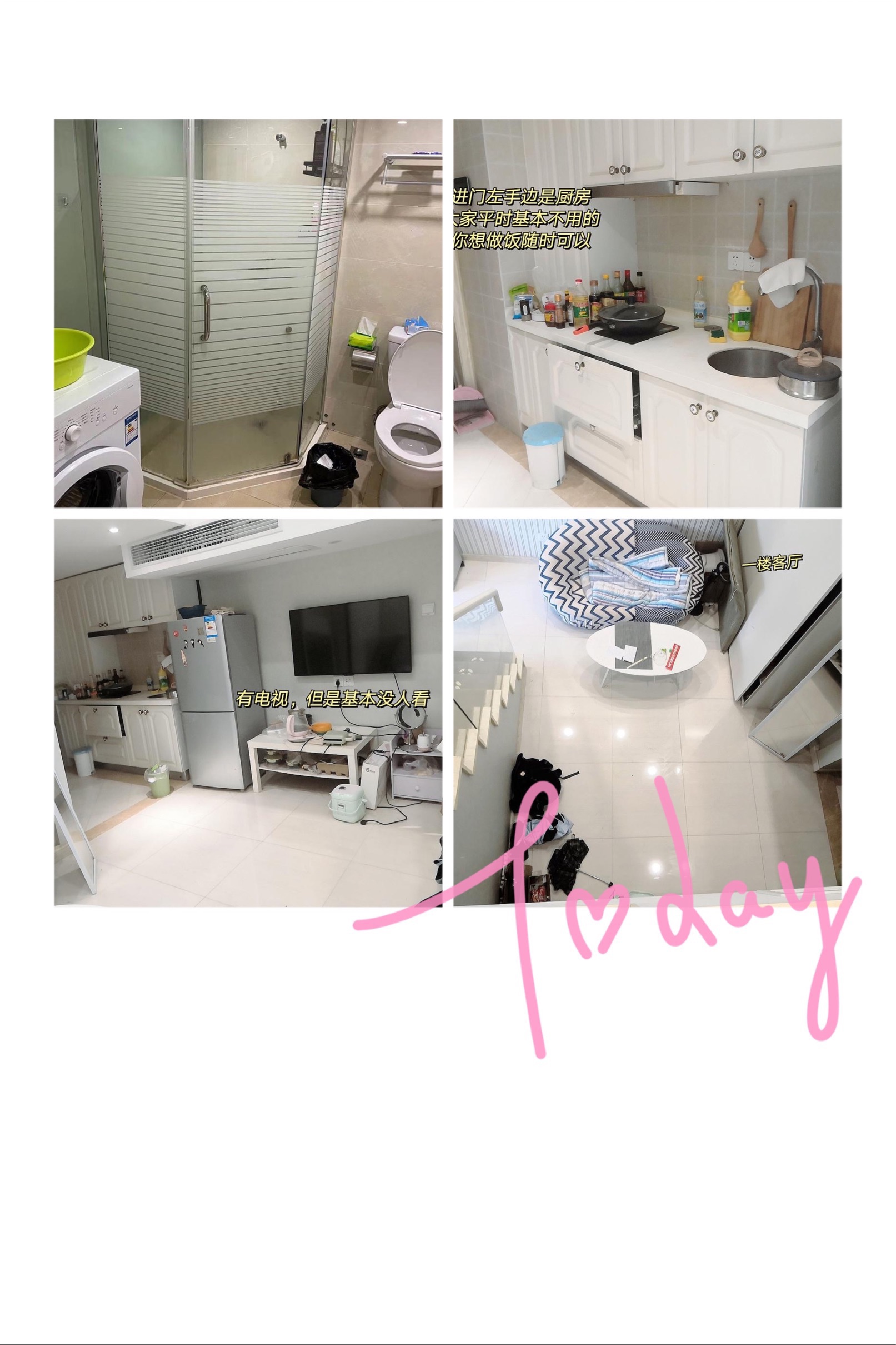 Hangzhou-Binjiang-Cozy Home,No Gender Limit,LGBTQ Friendly,Pet Friendly